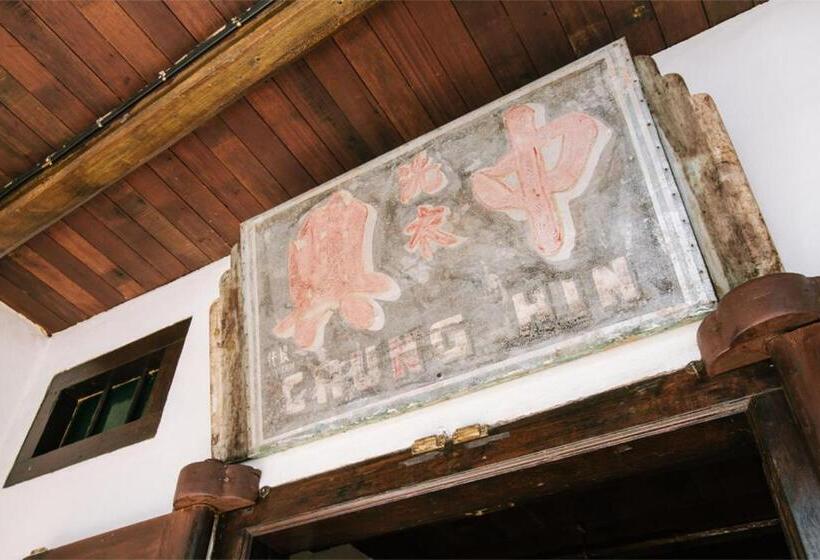 Fotos del hotel Boutique Guest House:  6