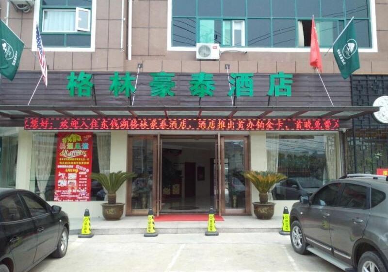 Fotos del hotel Greentree Inn Zhejiang Ningbo Dongqian Lake Yinxian Avenue North Mozhi Road Business:  16