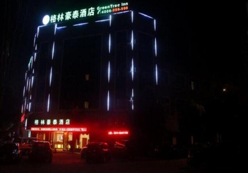 Fotos del hotel Greentree Inn Zhejiang Ningbo Dongqian Lake Yinxian Avenue North Mozhi Road Business:  7