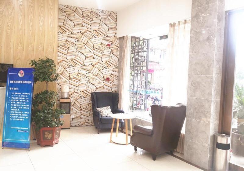 Fotos del hotel Greentree Inn Zhejiang Ningbo Dongqian Lake Yinxian Avenue North Mozhi Road Business:  9