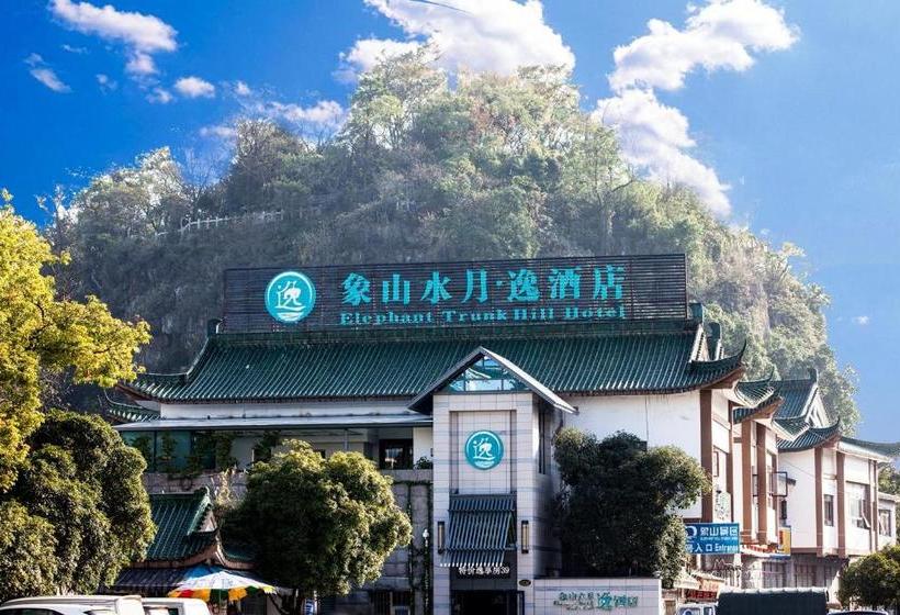 Guilin Elephant Trunk Hill