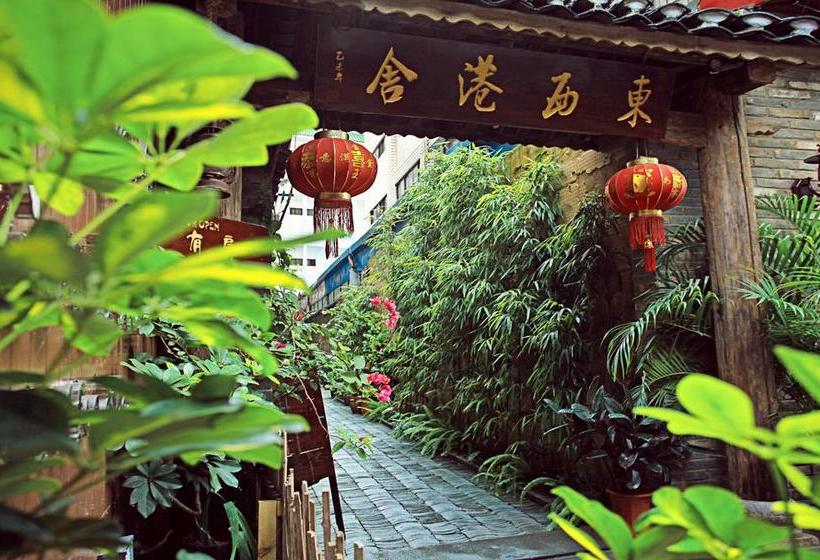 Fotos del hotel Goo  , Coffee&bar:  16