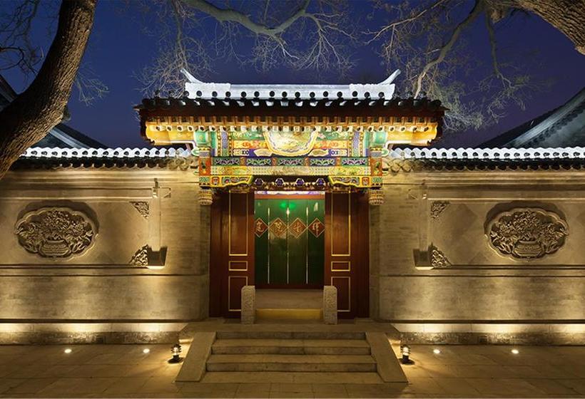 Fotos del hotel Beijing Ruyuan Courtyard:  18