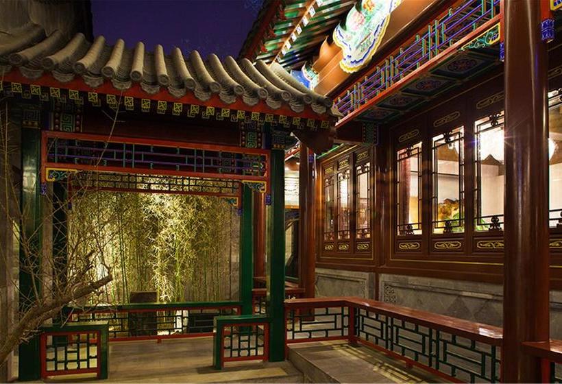 Fotos del hotel Beijing Ruyuan Courtyard:  13