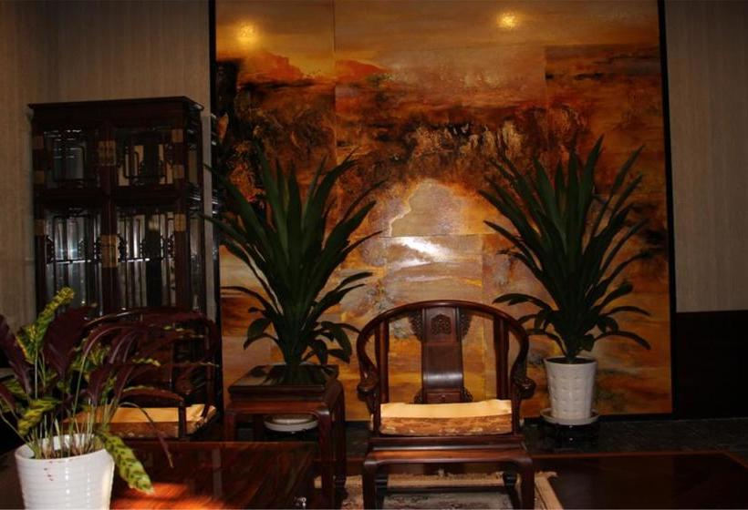 Fotos del hotel Beijing Ruyuan Courtyard:  2