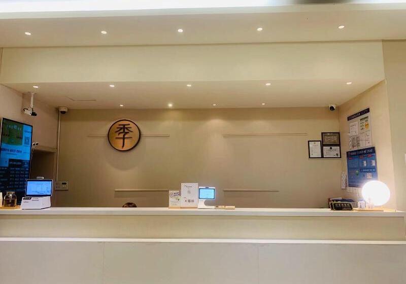 Fotos del hotel Ji Hotel Xie Tu Road Shanghai:  9