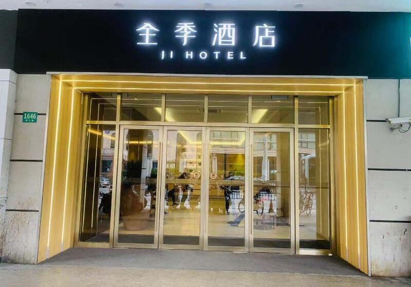 Fotos del hotel Ji Hotel Xie Tu Road Shanghai:  8