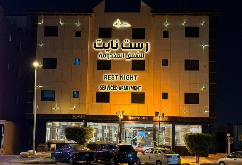 Fotos del hotel Rest Night  Suites  Al Nafal:  12