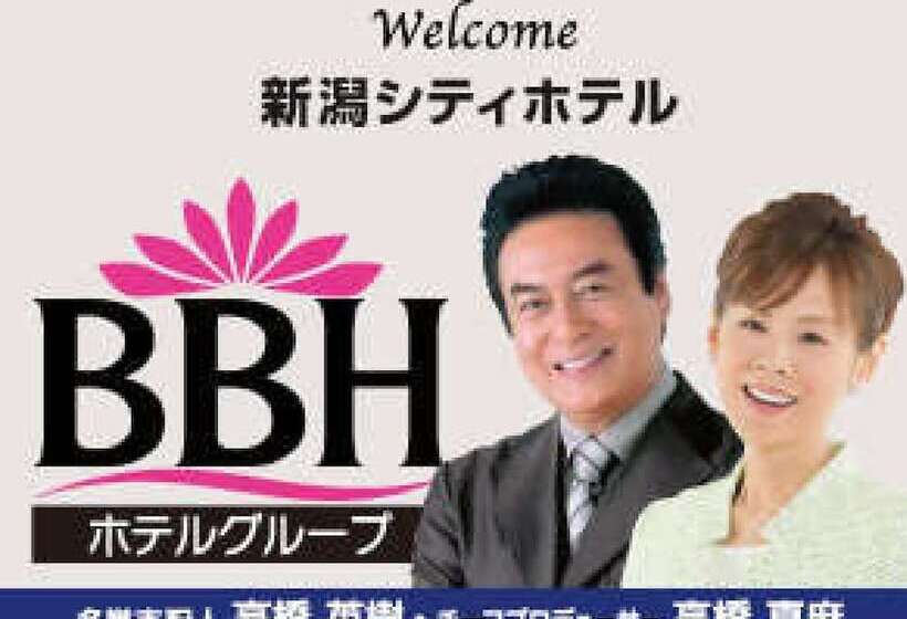 Fotos del hotel Niigata City:  18