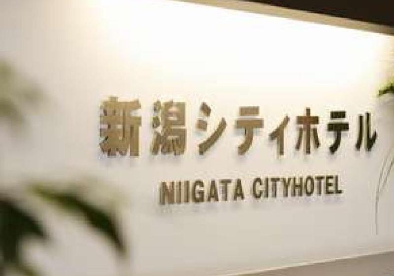 Fotos del hotel Niigata City:  13