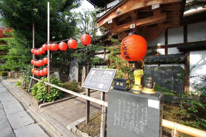 Fotos del hotel Trend Nagano:  13