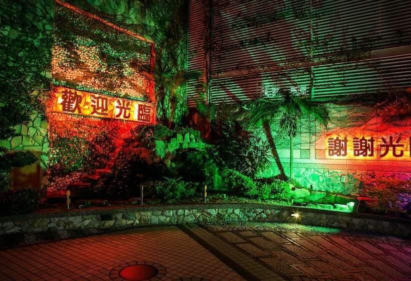 Fotos del hotel Yung Hwa Chun:  10