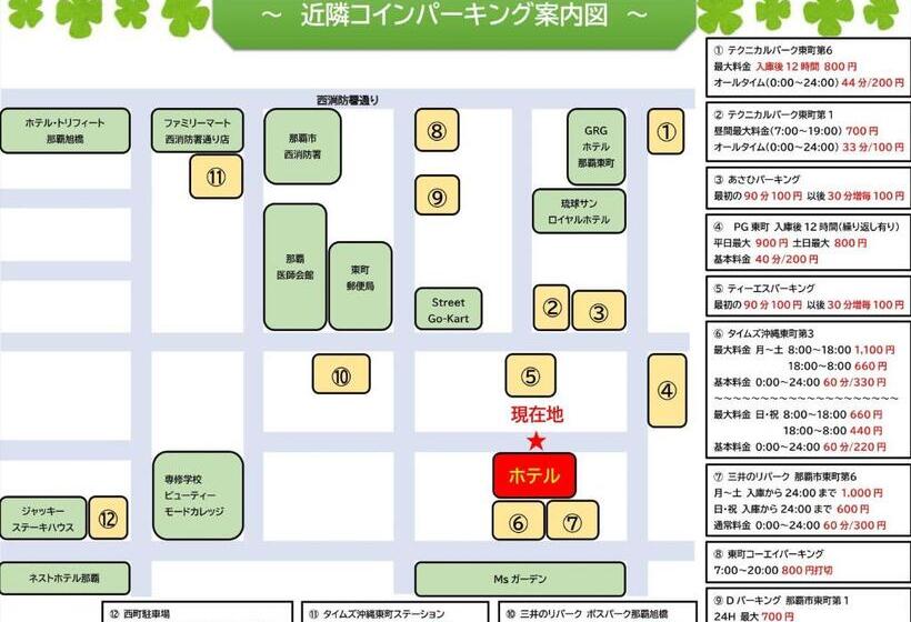 Fotos del hotel Kariyushi Condominium Resort Naha Sky Living  Asahibashi Ekimae:  3