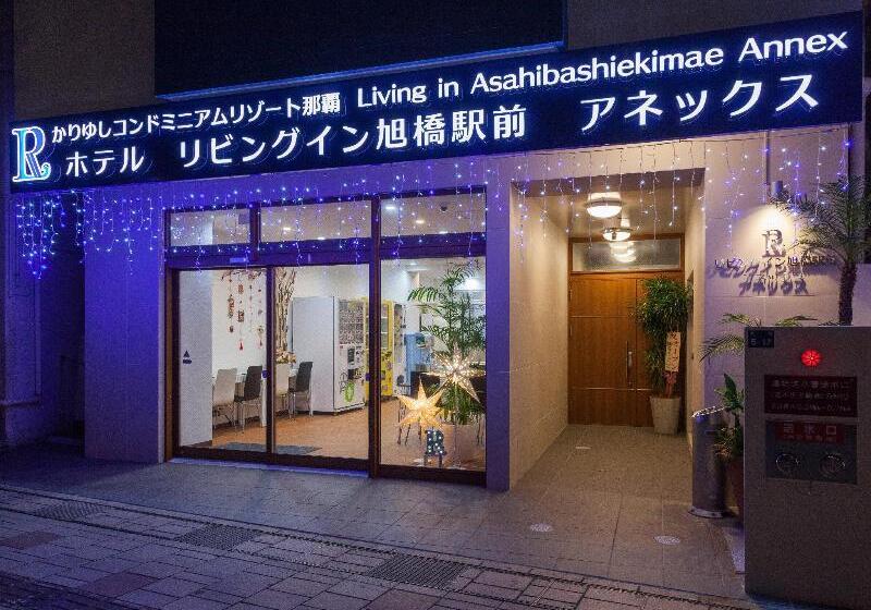 Fotos del hotel Kariyushi Condominium Resort Naha Sky Living  Asahibashi Ekimae:  16