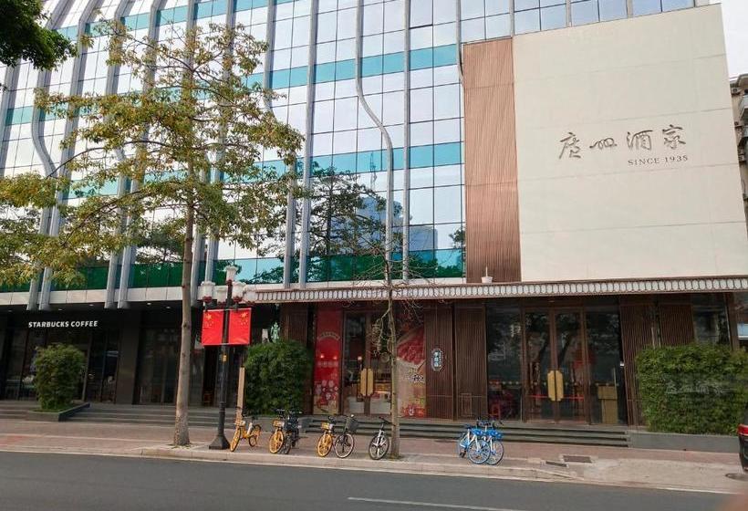 Fotos del hotel Howard Johnson Riverview Hotel Guangzhou:  8