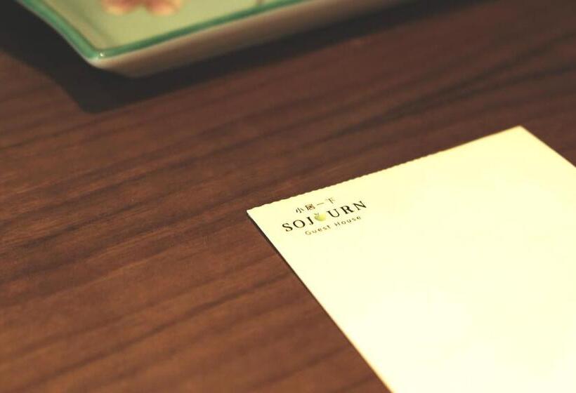 Fotos del hotel Sojourn Guest House:  5