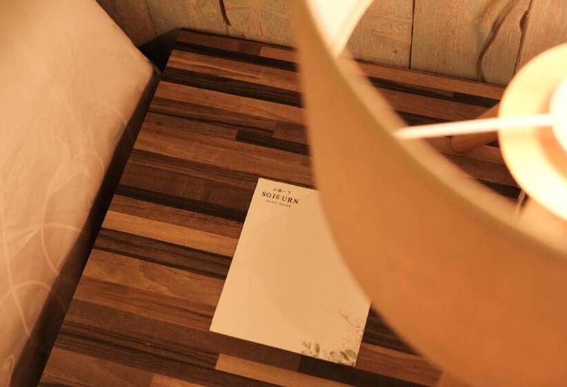 Fotos del hotel Sojourn Guest House:  15