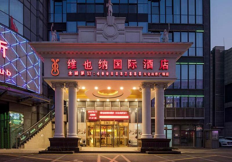 Fotos del hotel Vienna International Hotel Taicang Nanyang Plaza:  7