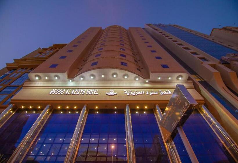 Fotos del hotel Snood Alazizyh:  4