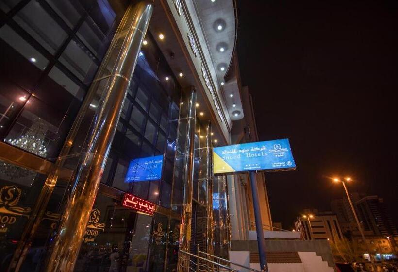 Fotos del hotel Snood Alazizyh:  7