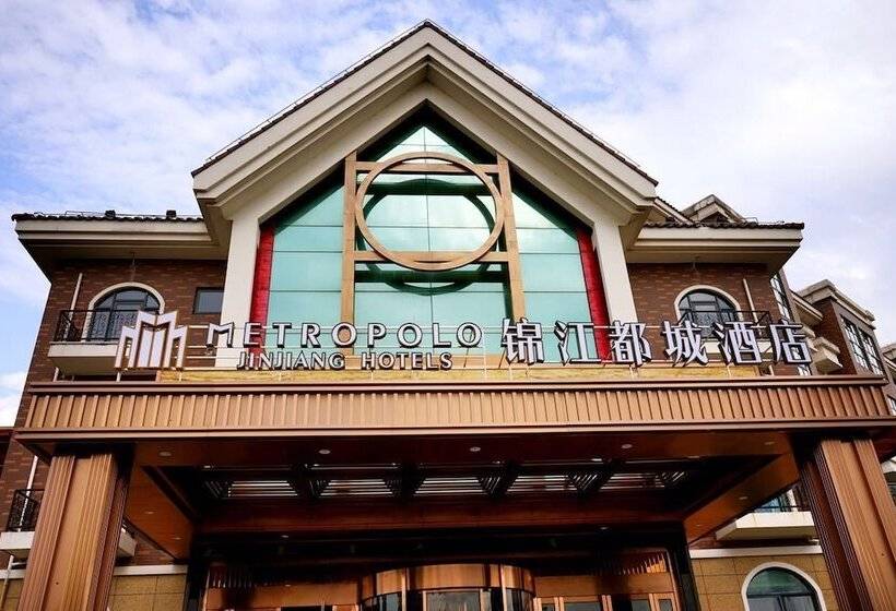 Fotos del hotel Metropolo Jinshanzui Village:  19