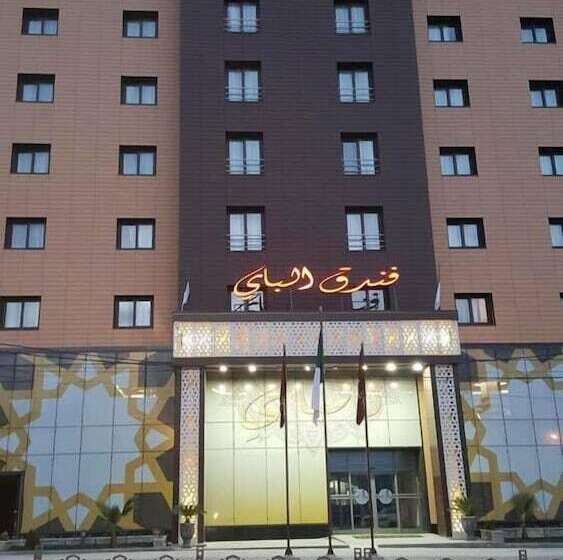 Fotos del hotel Hôtel El Bey:  8