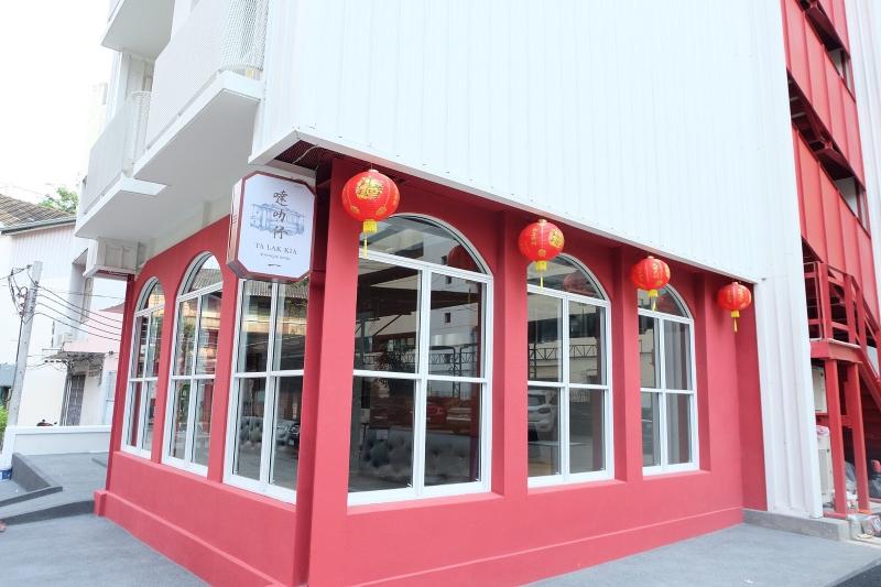 Fotos del hotel Talakkia Boutique Hotel:  7