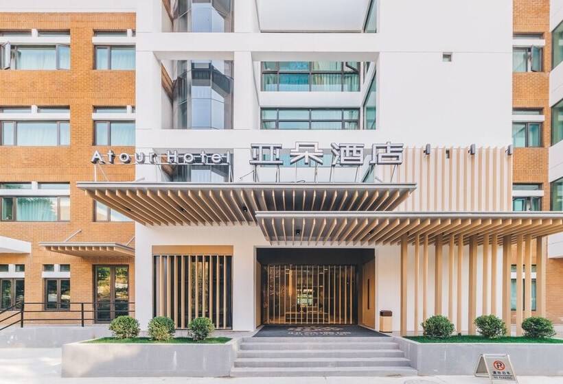 Fotos del hotel Atour  Zhangjiang Innopark Pudong Shanghai:  9