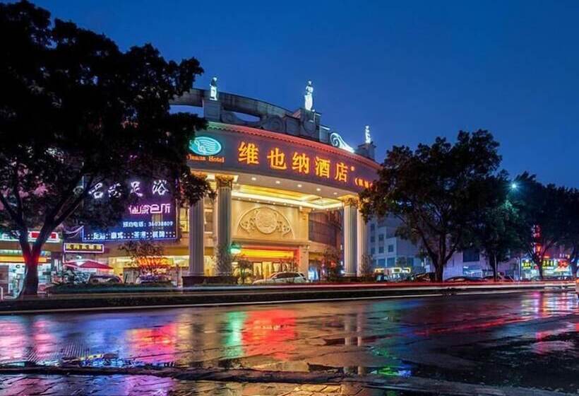 Fotos del hotel Vienna Hotel Guangzhou Baiyun Airport Branch:  7