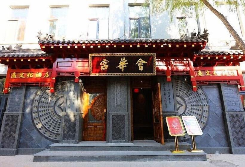 Fotos del hotel Hui Hua Gong Theme:  10