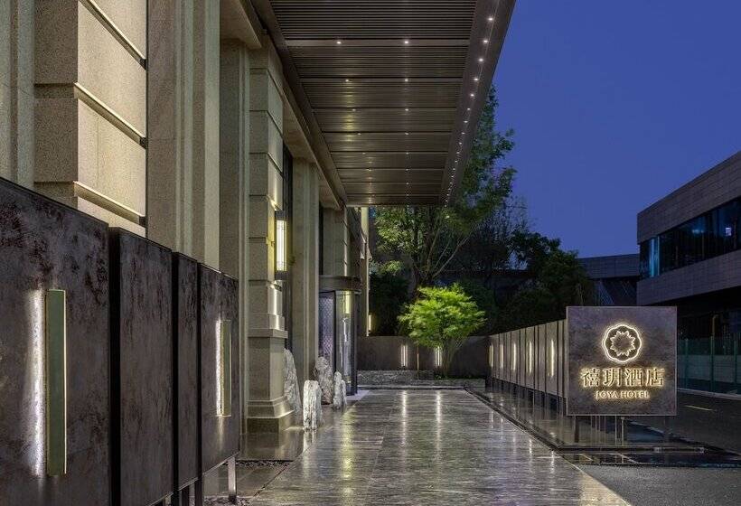 Fotos del hotel Joya Shanghai Xujiahui:  10