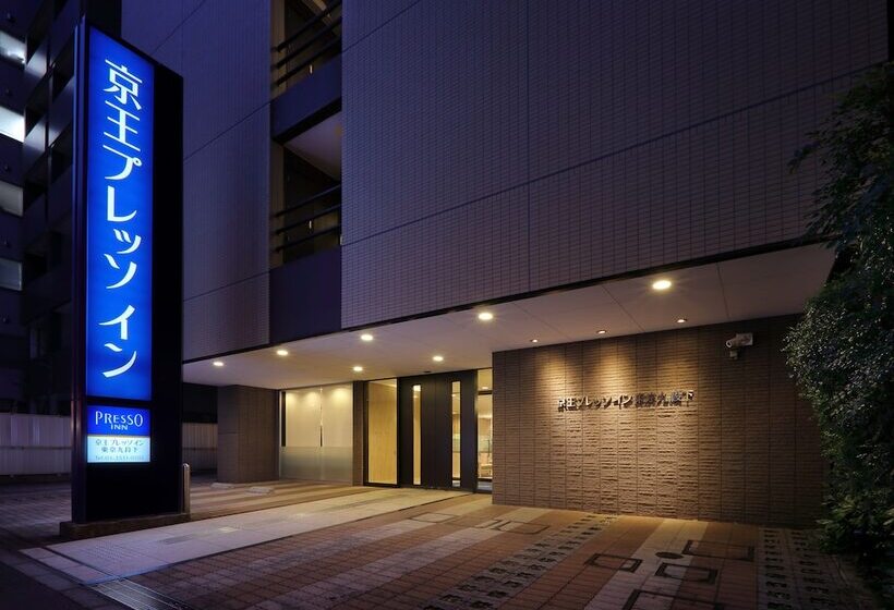 Fotos del hotel Keio Presso Inn Tokyo Kudanshita:  13