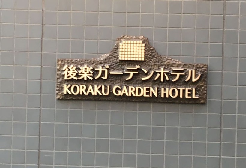 Koraku Garden