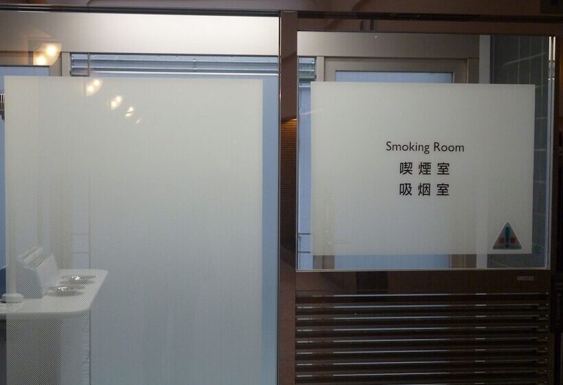 Fotos del hotel Koraku Garden:  24