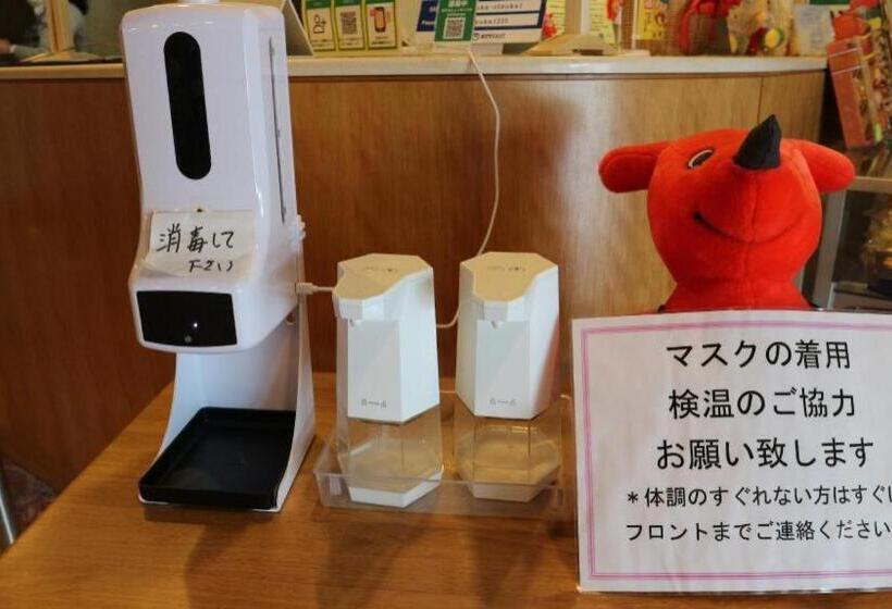 Fotos del hotel New Otsuka:  18