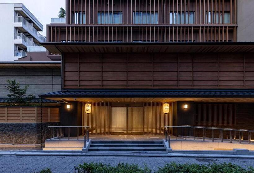 Fotos del hotel Ryokan Ginkaku:  22