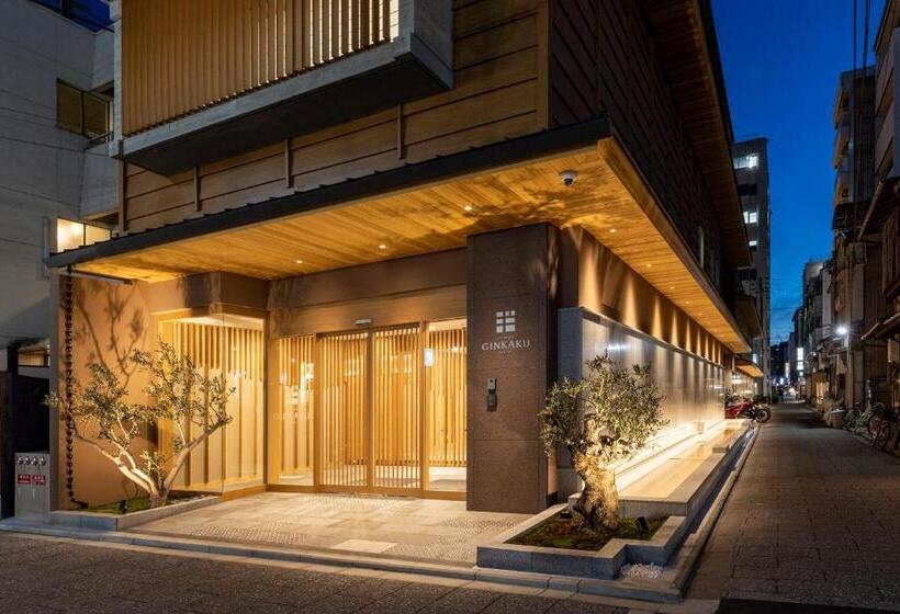 Fotos del hotel Ryokan Ginkaku:  8