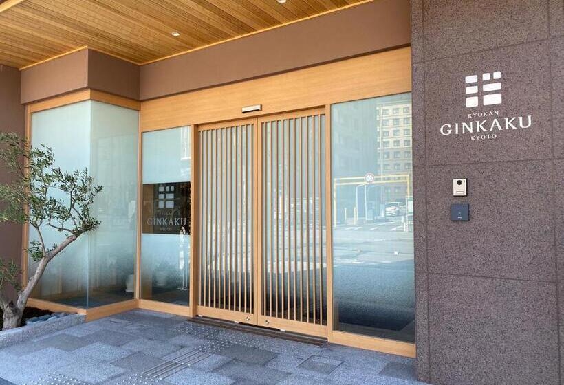 Fotos del hotel Ryokan Ginkaku:  18