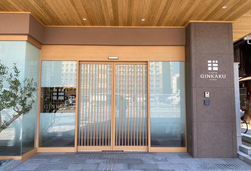 Fotos del hotel Ryokan Ginkaku:  23