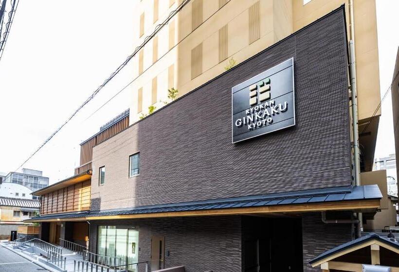 Fotos del hotel Ryokan Ginkaku:  21