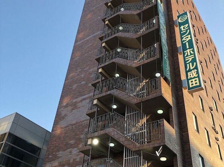 Fotos del hotel Center  Narita1:  10