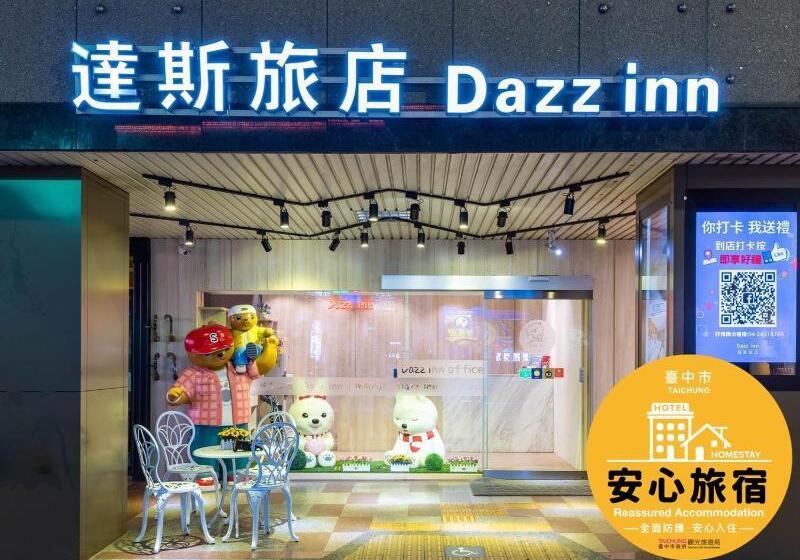 Fotos del hotel Dazz Inn:  3