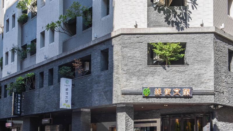 Fotos del hotel Greenight:  5