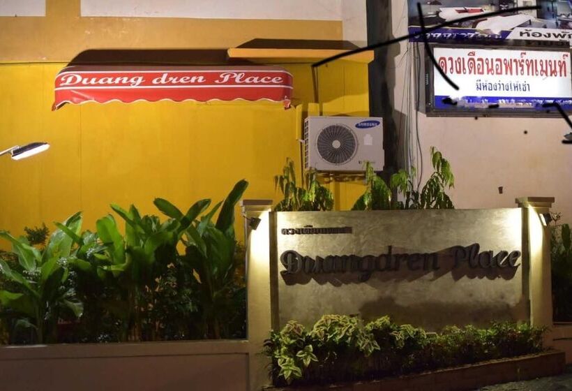 Fotos del hotel Duangdren Place:  5