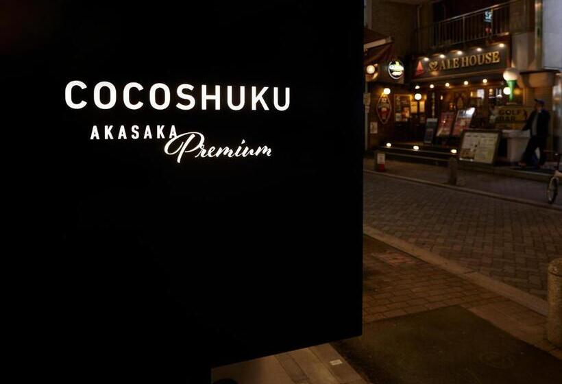 Fotos del hotel Vista Premio Tokyo Akasaka:  22