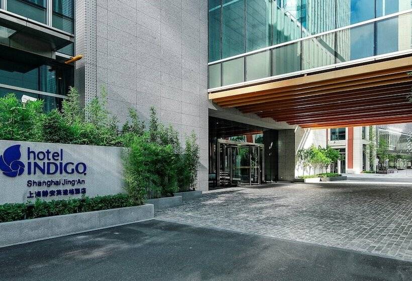 Fotos del hotel Indigo Shanghai Jing An, An Ihg:  15