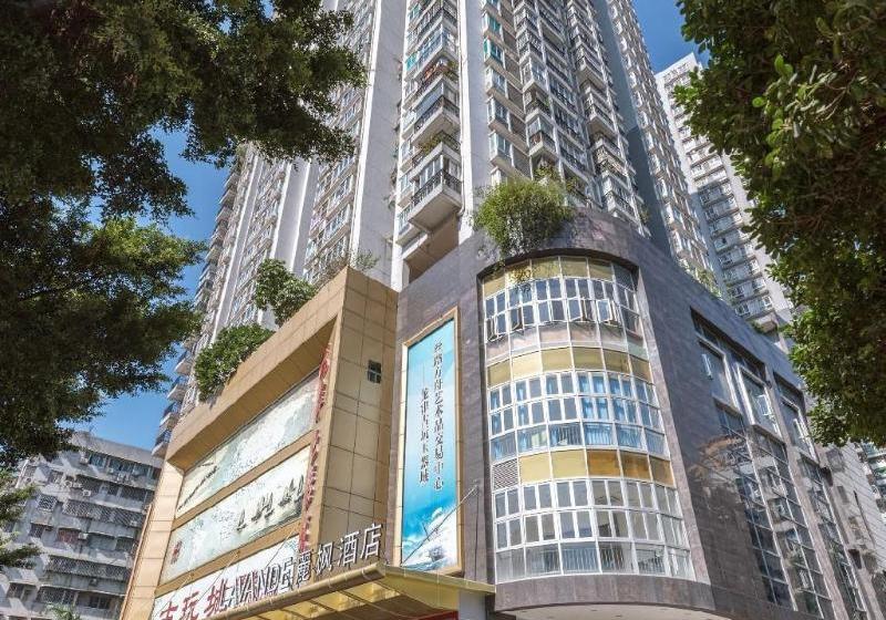 Fotos del hotel Lavande Hotel Chen Clan Ancestral Hall:  3