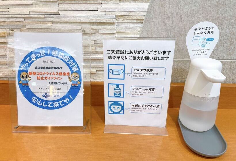 Fotos del hotel Eins Inn Umedahigashi:  18