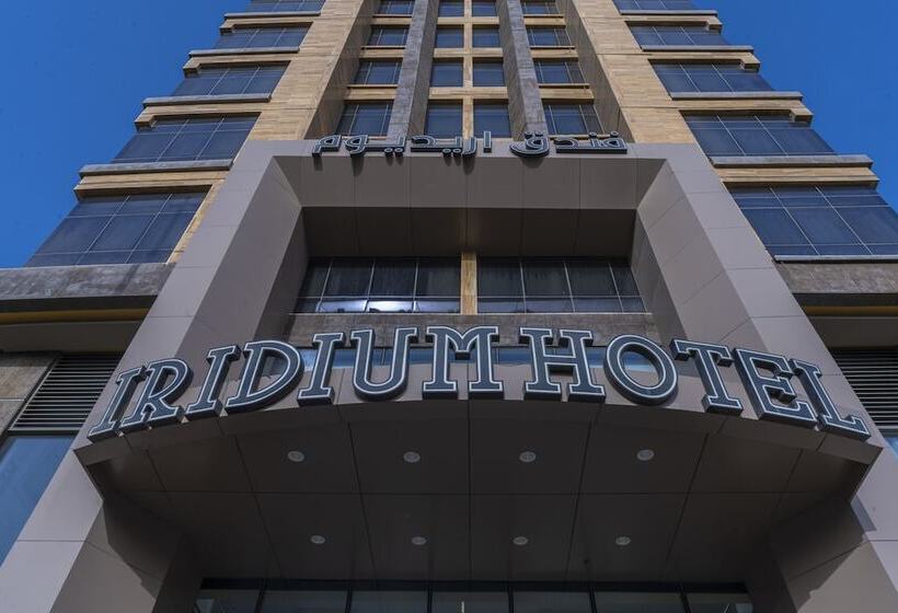 Fotos del hotel Iridium 70:  3
