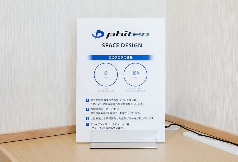 Fotos del hotel Henn Na  Kyoto Hachijoguchi:  4